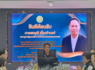 ตรวจราชการในพื้นที่จังหวัดสมุทรปราการ เพื่อประชุมหารือ ... พารามิเตอร์รูปภาพ 1